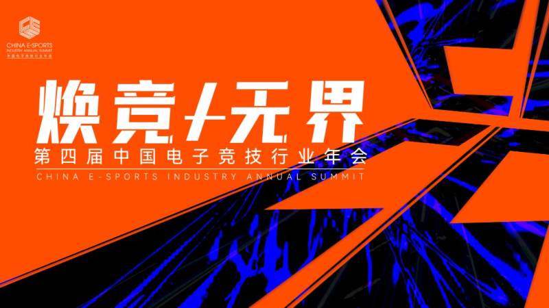 英雄联盟全球总决赛历届冠军有哪些战队