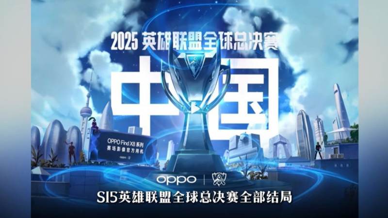 S16总决赛MVP选手会是谁？历届FMVP评选规律与观察维度